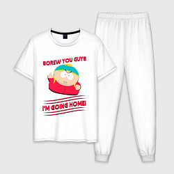 Пижама хлопковая мужская Cartman - Screw You Guys, цвет: белый