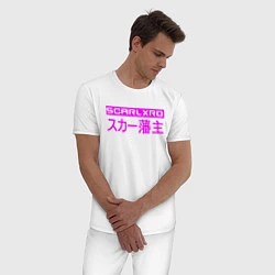 Пижама хлопковая мужская Scarlxrd, цвет: белый — фото 2