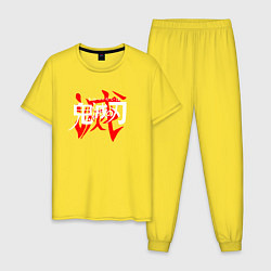 Пижама хлопковая мужская KIMETSU NO YAIBA, цвет: желтый