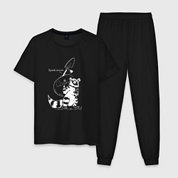 Пижама хлопковая мужская Курьер - Енот - Пенсия, цвет: черный