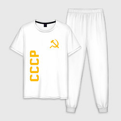 Мужская пижама СССР