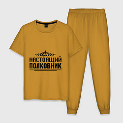 Пижама хлопковая мужская Настоящий полковник, цвет: горчичный