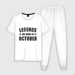 Пижама хлопковая мужская Легенды рождаются в октябре, цвет: белый