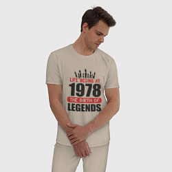Пижама хлопковая мужская 1978 - рождение легенды, цвет: миндальный — фото 2