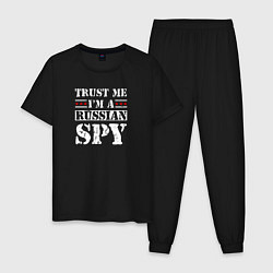 Мужская пижама Trust me im a RUSSIAN SPY