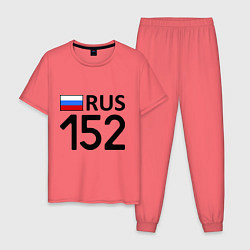 Пижама хлопковая мужская RUS 152 цвета коралловый — фото 1