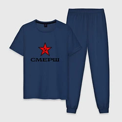 Пижама хлопковая мужская СМЕРШ Красная звезда, цвет: тёмно-синий