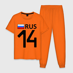 Пижама хлопковая мужская RUS 14, цвет: оранжевый