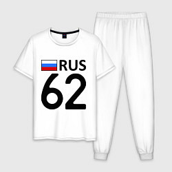 Пижама хлопковая мужская RUS 62, цвет: белый