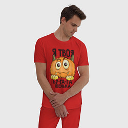 Пижама хлопковая мужская Бу-га-гашенька, цвет: красный — фото 2