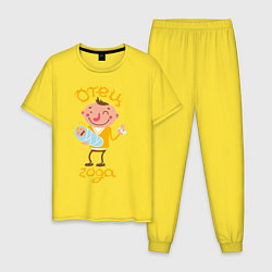Пижама хлопковая мужская Отец года, цвет: желтый