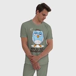 Пижама хлопковая мужская Мне на всё наспать!, цвет: авокадо — фото 2