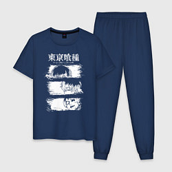 Пижама хлопковая мужская Токийский гуль три образа, цвет: тёмно-синий