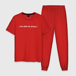 Пижама хлопковая мужская OH SHIT IM SORRY, цвет: красный