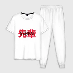 Пижама хлопковая мужская Anime Tejina Senpai надпись, цвет: белый