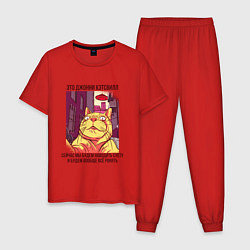 Пижама хлопковая мужская Джонни Кэтсвилл Суетолог мем, цвет: красный
