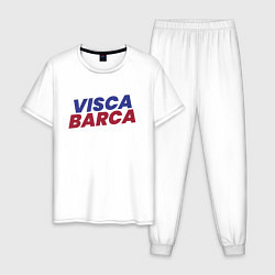 Пижама хлопковая мужская Visca Barca, цвет: белый