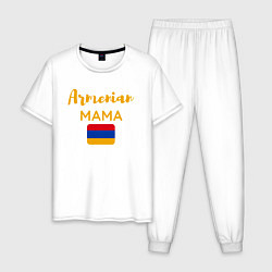 Пижама хлопковая мужская Армянская Мама, цвет: белый