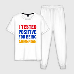 Мужская пижама Tested Armenian