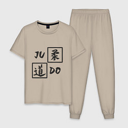 Пижама хлопковая мужская Дзюдо - Иероглиф, цвет: миндальный