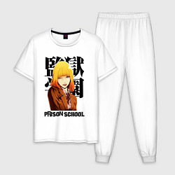 Пижама хлопковая мужская Prison school, цвет: белый