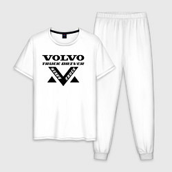 Пижама хлопковая мужская Volvo Дальнобойщик, цвет: белый