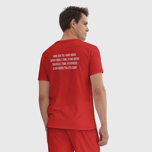 Мужская пижама Слово Пацана: Череп / Красный – фото 4