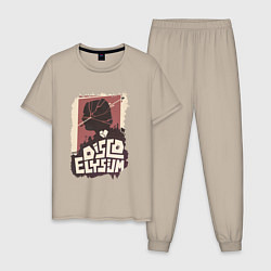 Пижама хлопковая мужская Пороки Дюбуа, цвет: миндальный