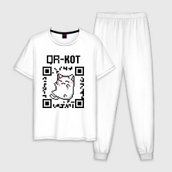 Пижама хлопковая мужская QR кот QR code, цвет: белый