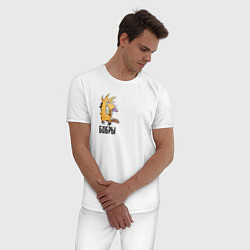 Пижама хлопковая мужская Норберт, цвет: белый — фото 2