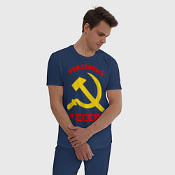 Пижама хлопковая мужская Рожденный в СССР, цвет: тёмно-синий — фото 2