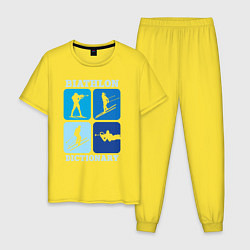Пижама хлопковая мужская Биатлон, Лежка, Стойка, цвет: желтый