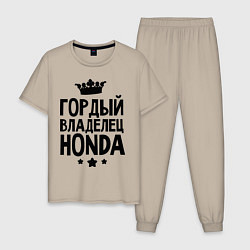Мужская пижама Гордый владелец Honda
