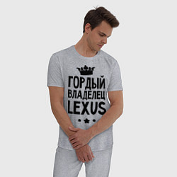 Пижама хлопковая мужская Гордый владелец Lexus, цвет: меланж — фото 2