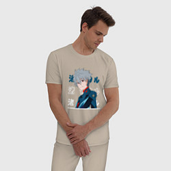 Пижама хлопковая мужская Евангелион Neon Genesis Evangelion, Kaworu Nagisa, цвет: миндальный — фото 2