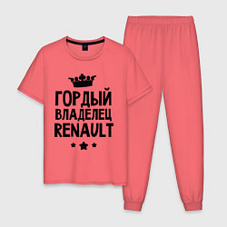 Пижама хлопковая мужская Гордый владелец Renault, цвет: коралловый