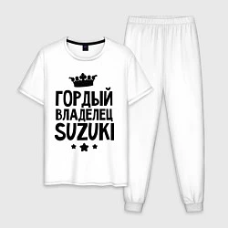 Мужская пижама Гордый владелец Suzuki