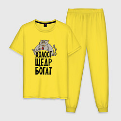 Мужская пижама Богатщедр