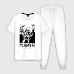 Пижама хлопковая мужская Токийский гуль - Я Гуль, цвет: белый