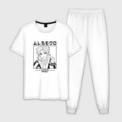 Пижама хлопковая мужская Альбедо Albedo, Genshin Impact, цвет: белый