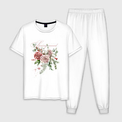 Пижама хлопковая мужская Spring mood Flower, цвет: белый