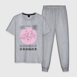 Мужская пижама Sakura in Japanese style