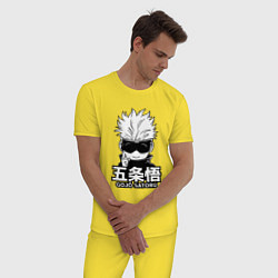 Пижама хлопковая мужская САТОРУ ГОДЖО - МАГИЧЕСКАЯ БИТВА, цвет: желтый — фото 2