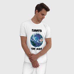 Пижама хлопковая мужская Планета TheМля, цвет: белый — фото 2