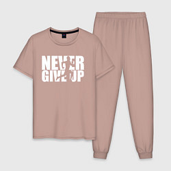 Мужская пижама NEVER GIVE UP НИКОГДА НЕ СДАВАЙСЯ СПОРТ