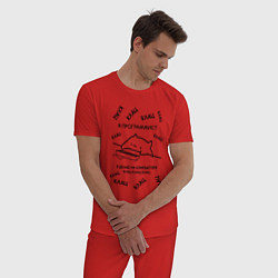Пижама хлопковая мужская КОТ МЕМ ПРОГРАММИСТ КЛАЦ КЛАЦ, цвет: красный — фото 2