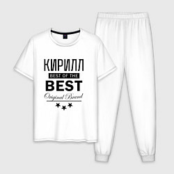 Мужская пижама КИРИЛЛ BEST OF THE BEST