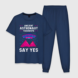 Мужская пижама Ancient Astronaut Theorist Say Yes