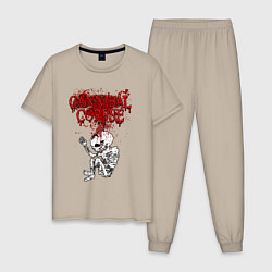 Пижама хлопковая мужская Cannibal Corpse skeleton, цвет: миндальный