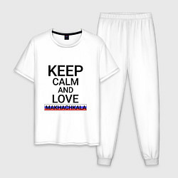 Пижама хлопковая мужская Keep calm Makhachkala Махачкала, цвет: белый